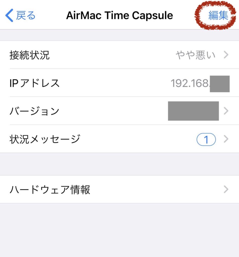 AirMac Time Capsule Setting