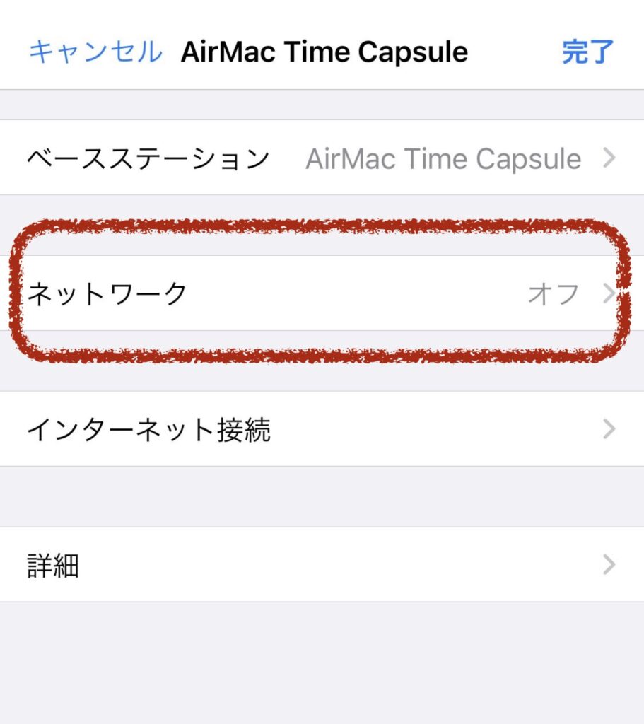 AirMac Time Capsule Setting