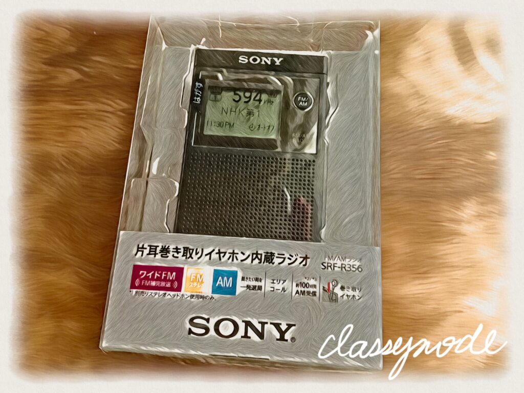 SONY　PLLシンセサイザーラジオ（SRF-R356）